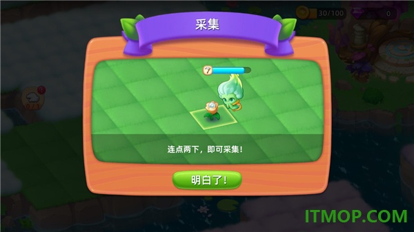 秘境消除故事游戏