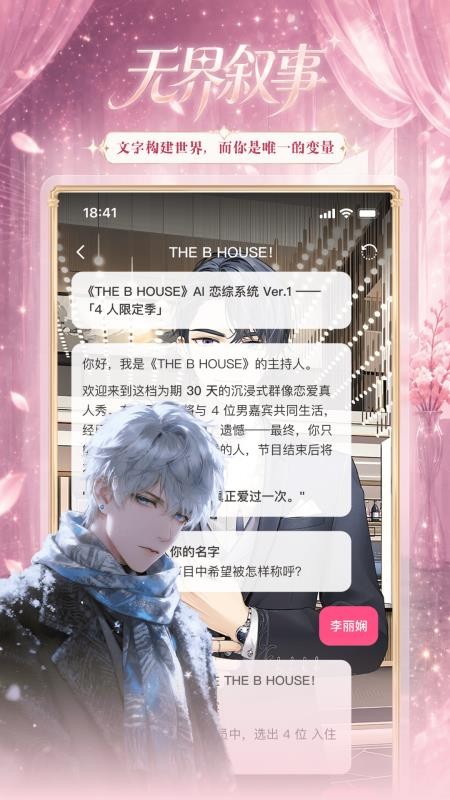 剧糖最新版v1.0.00 1