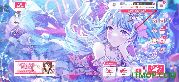 梦想协奏曲少女乐团派对游戏