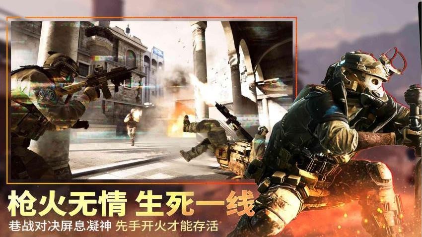 荒野狙击枪神游戏v1.0.3 5
