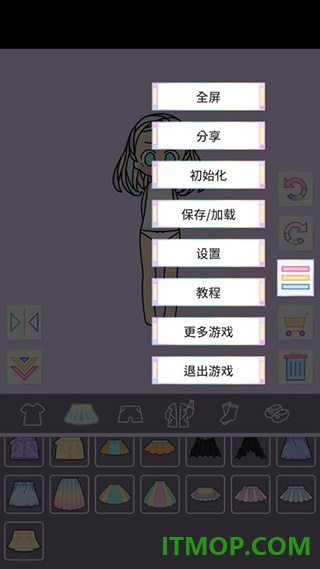 粉彩女孩国际服