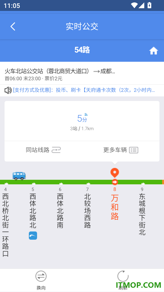 星云实景地图官方版