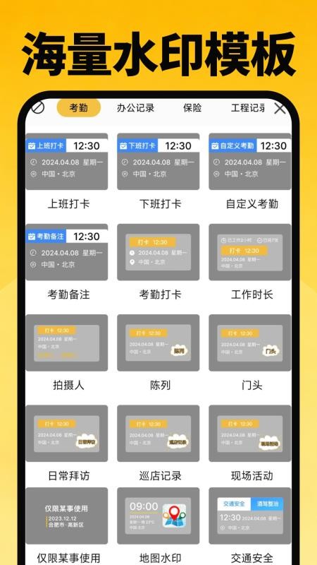 免费水印AI相机官网版v1.0.1 2