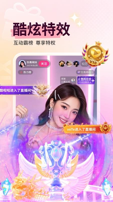 小心心最新版v6.7(1)