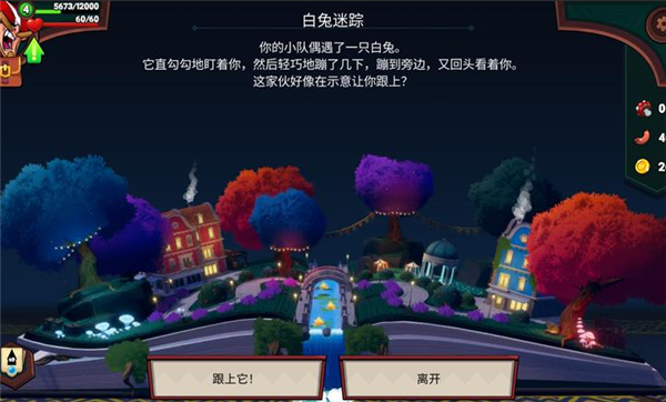 打倒白雪公主乌拉手游v1.5.111 2