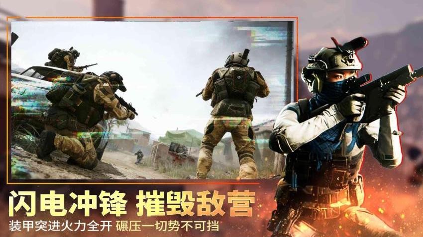 荒野狙击枪神游戏v1.0.3 2