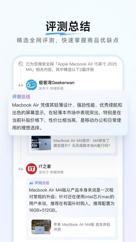 零零汪免费版v1.0.9 2
