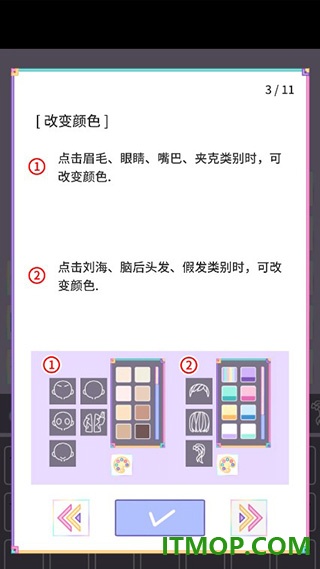 粉彩女孩国际服
