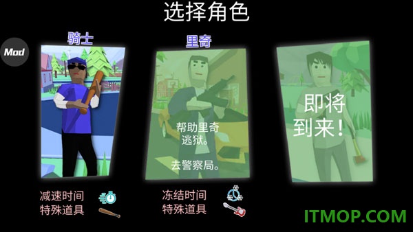 开放世界模拟沙盒游戏