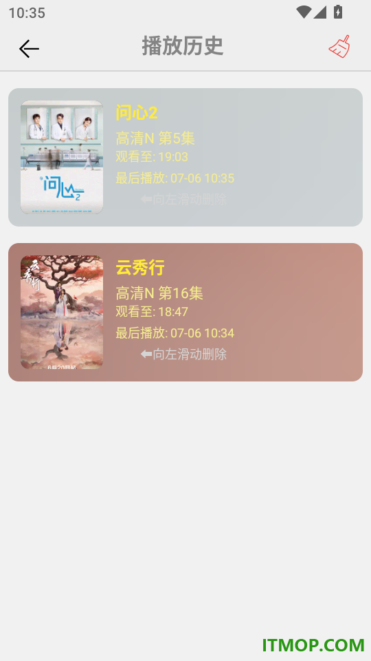 全看免费影视大全播放器手机版
