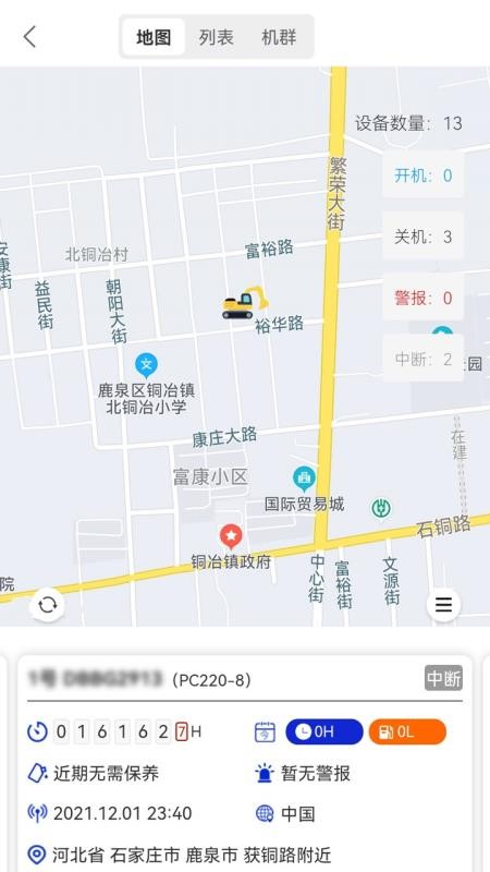 我的小松(4)