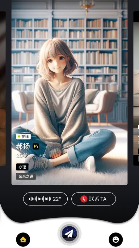 嗑迷官方版(1)