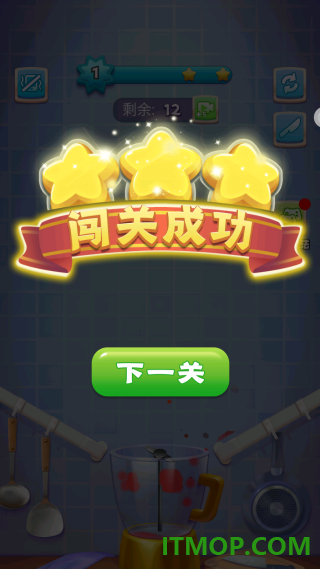 水果破坏王游戏