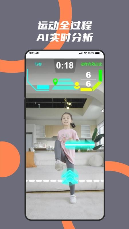 火火电体育星球v1.0.20(4)