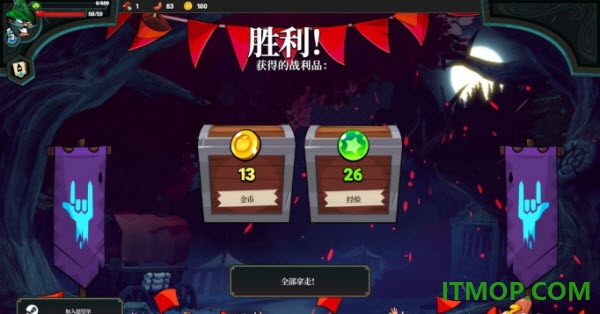 打倒白雪公主乌拉手游