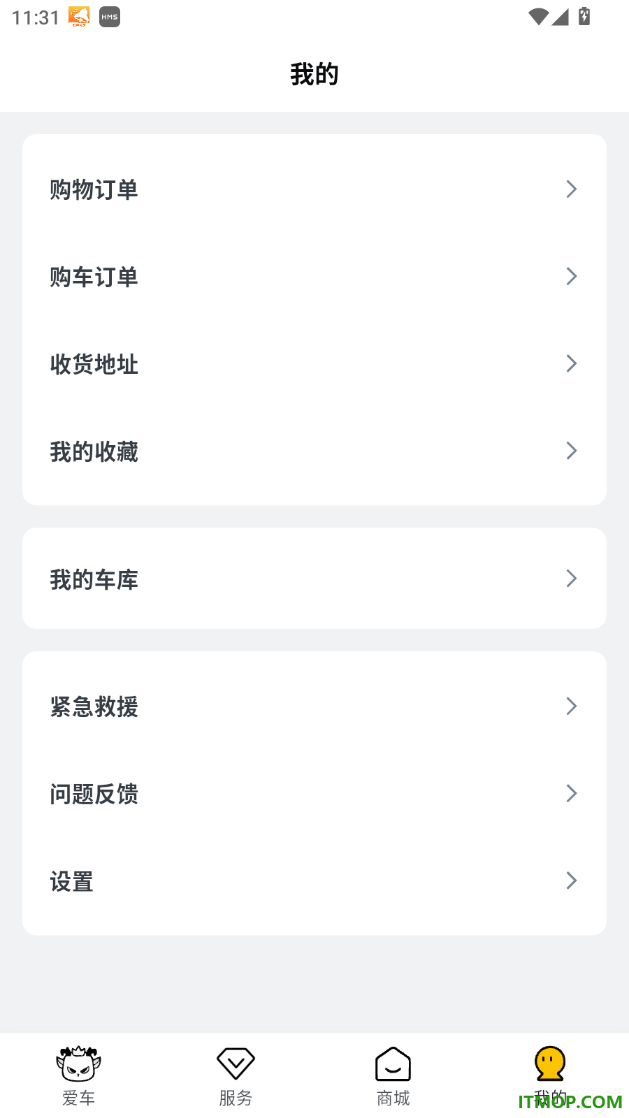 猎变最新版
