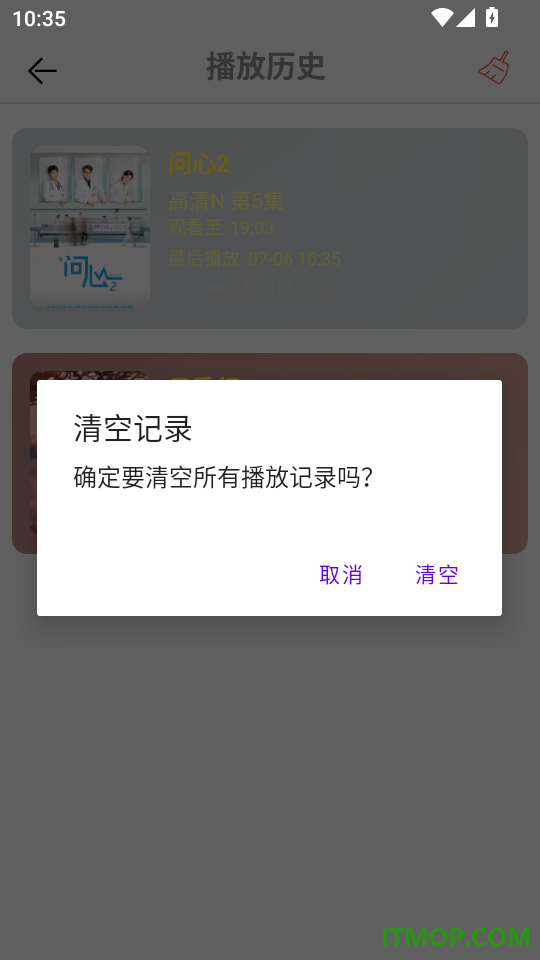 全看免费影视大全播放器手机版