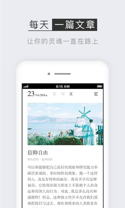小独手机版v1.2.2.3(4)