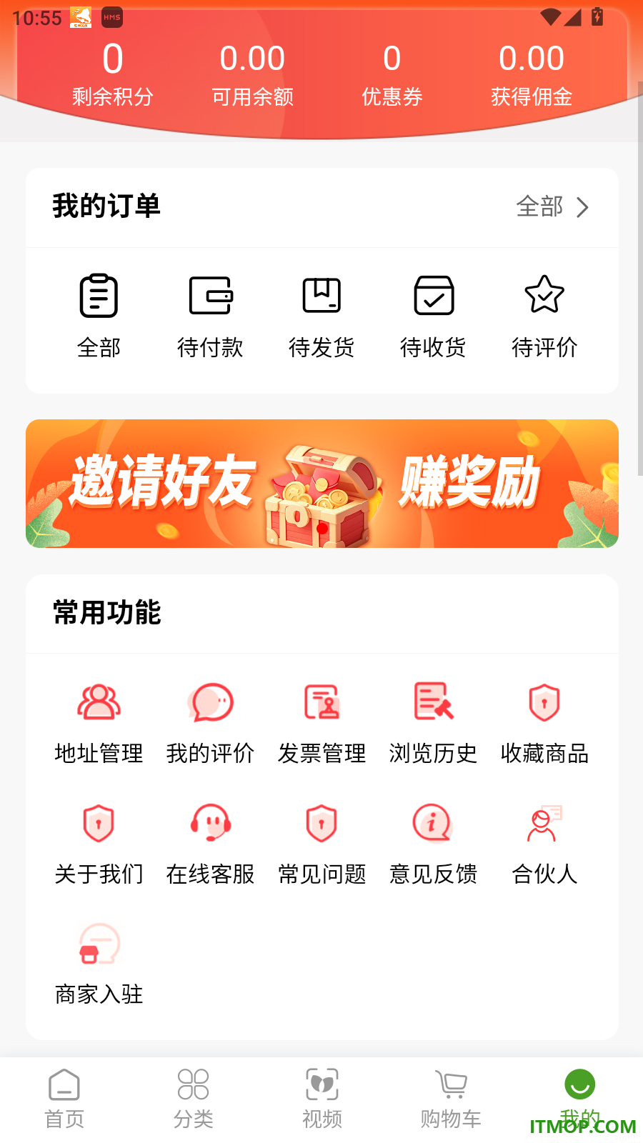 绿色有机官网版