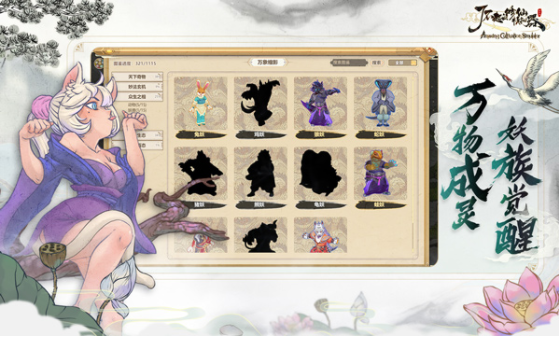 了不起的修仙模拟器国际服v1.2.0 3