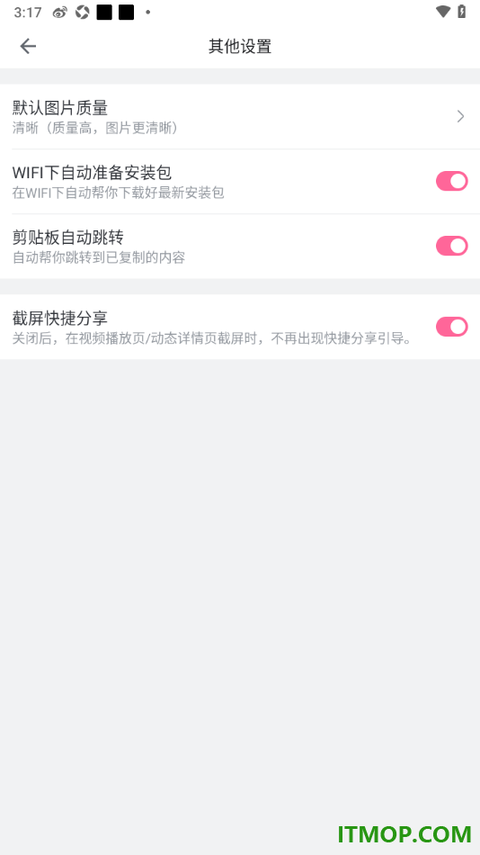 哔哩哔哩手机版设置启用WiFi下自动准备安装包的方法