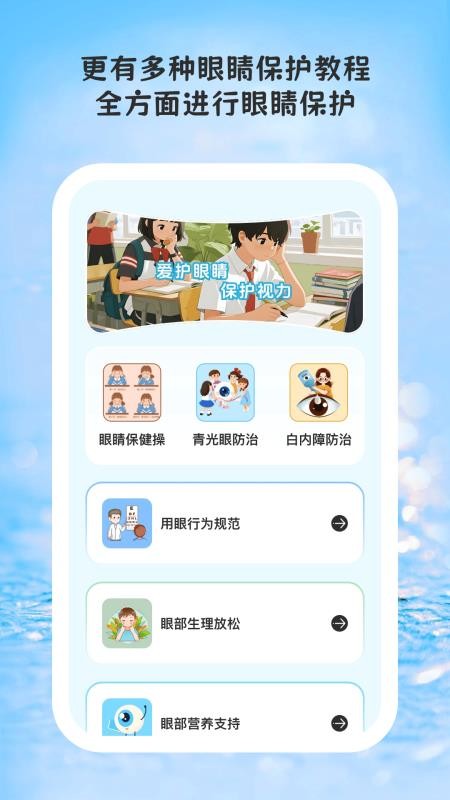 线迹时光官网版v1.1.6(1)
