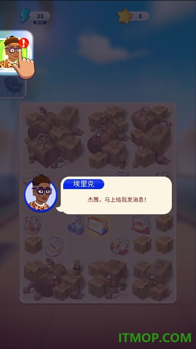 杰西物语人生冒险游戏
