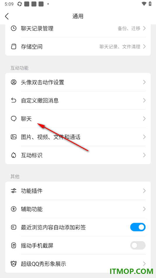 qq手机版设置启用回车键发送消息的方法