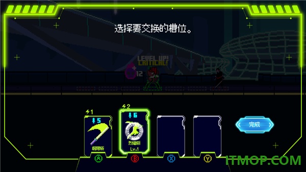 首尔驱魔人1111手游