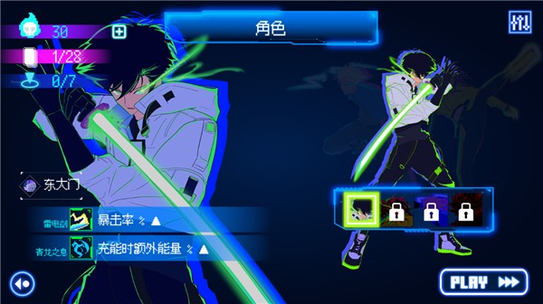 首尔驱魔人1111手游v1.1.7 5