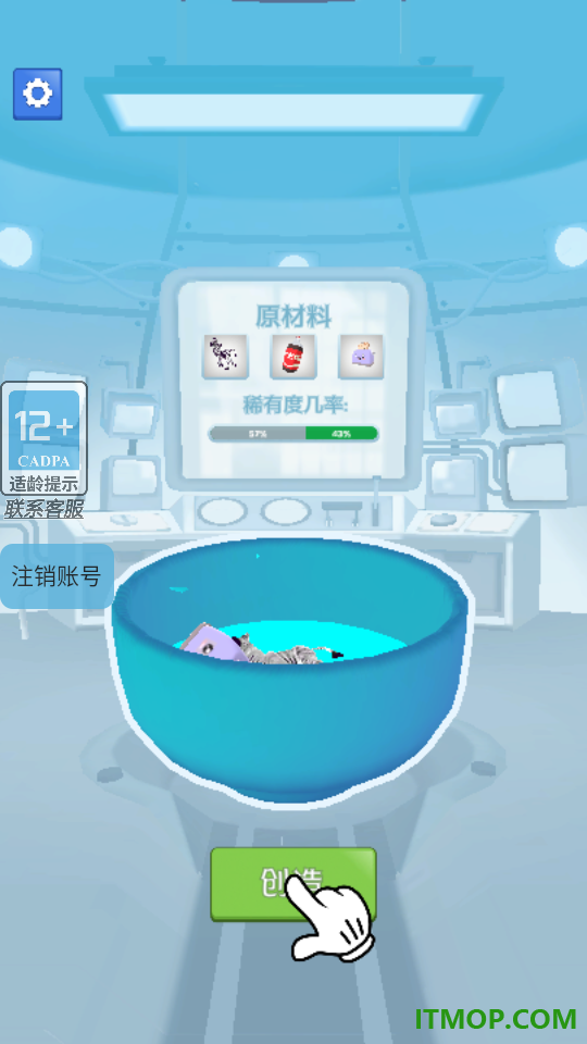 萌仔竞技场手游