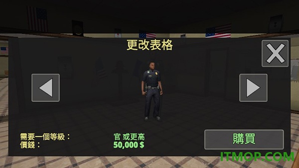 都市警察3D游戏