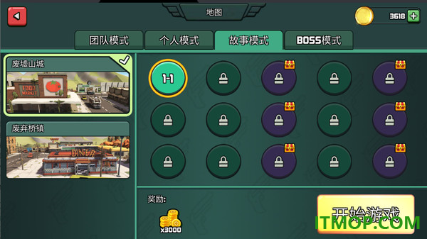 一枪超神游戏