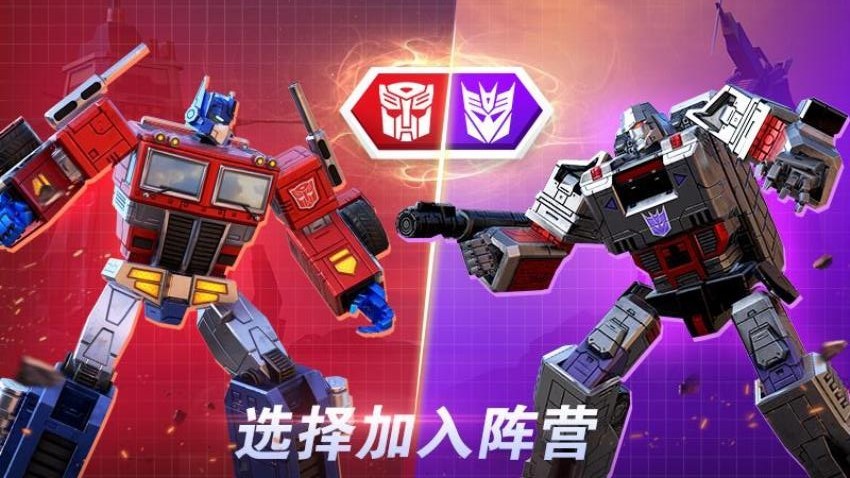 变形金刚地球之战手游v26.1.0.385 2