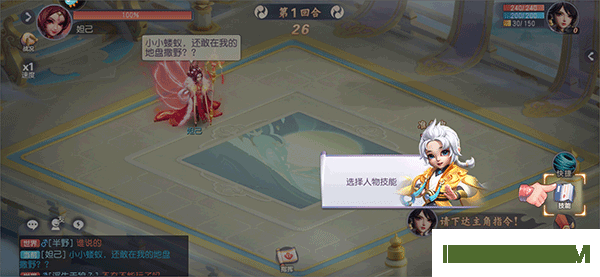 少年仙界传游戏