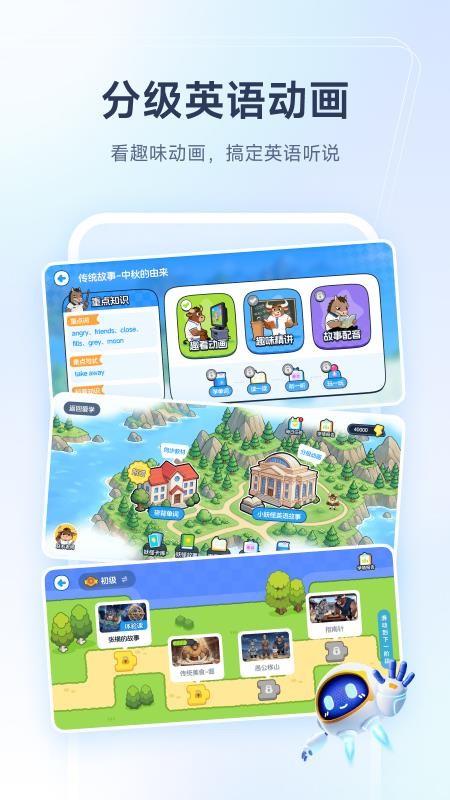爱学最新版v2.1.0 1