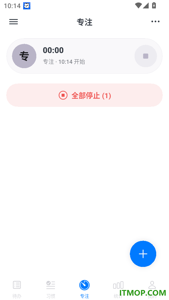 时光伴侣官方版