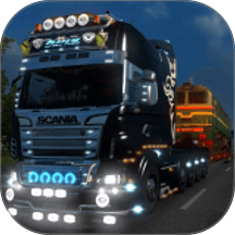 欧洲卡车3手游 v2.0.0