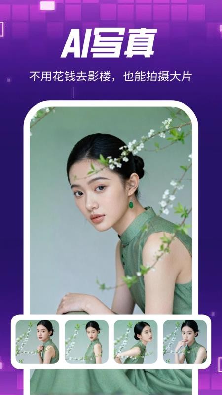 欢唱相机最新版v1.1.2(3)