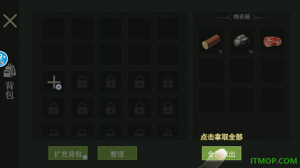 末日僵尸世界游戏