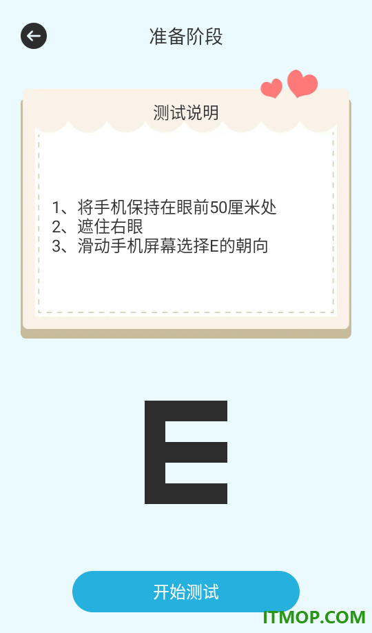 线迹时光官网版