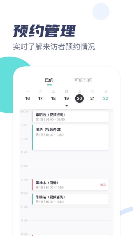 武志红专家版(1)