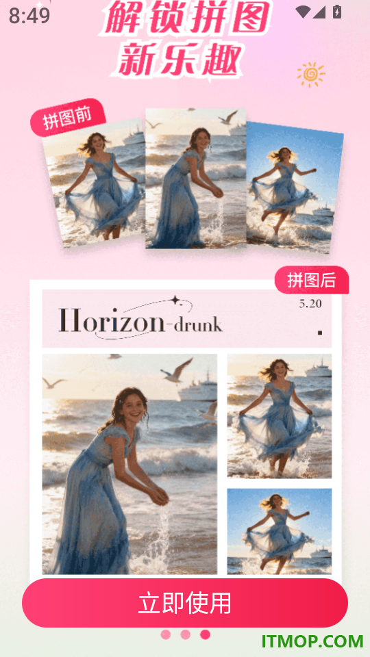 美颜拼图app