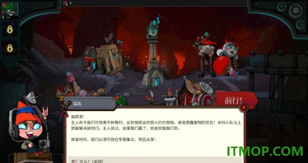 打倒白雪公主乌拉免费版