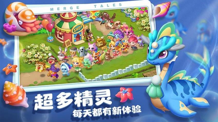 秘境消除故事游戏v1.2.60 4