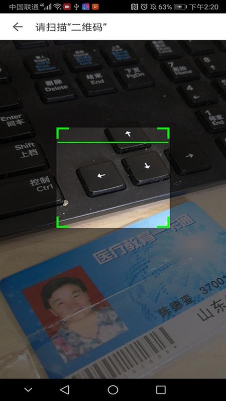 医教管理平台app(1)