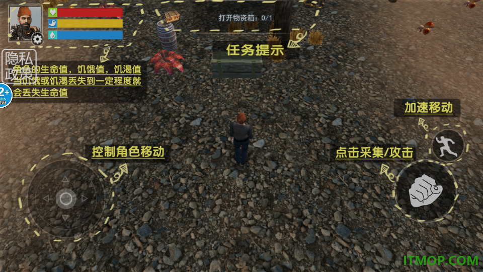 末日僵尸世界游戏