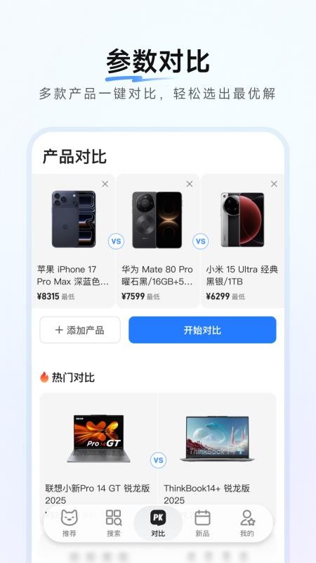 零零汪免费版v1.0.9 1