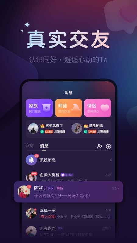 血染钟楼(原微派狼人杀)v2.5.15.1(2)