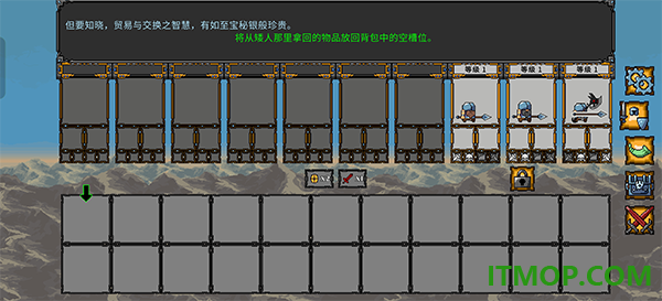 矮人军团自走棋手游